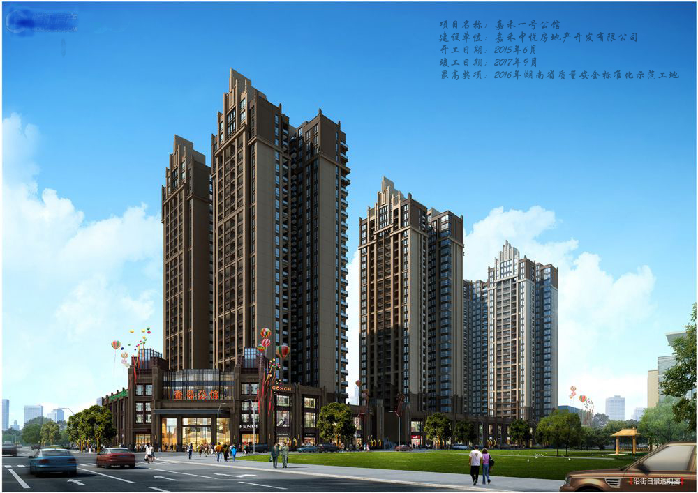 湖南省建筑施工安全質量標準化示范工地2 湖南省建筑施工安全質量標準化示范工地2